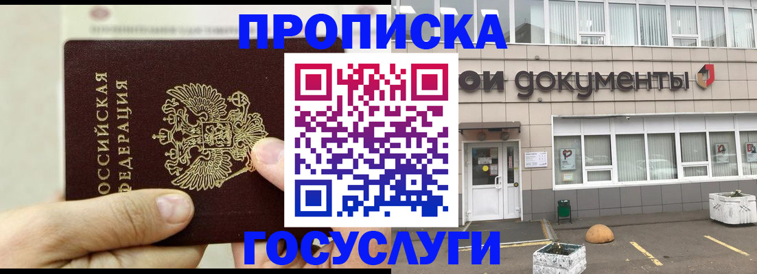 пропишу в квартире в Березниках