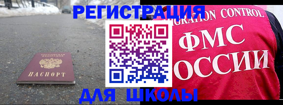 временная регистрация госуслуги в Березниках