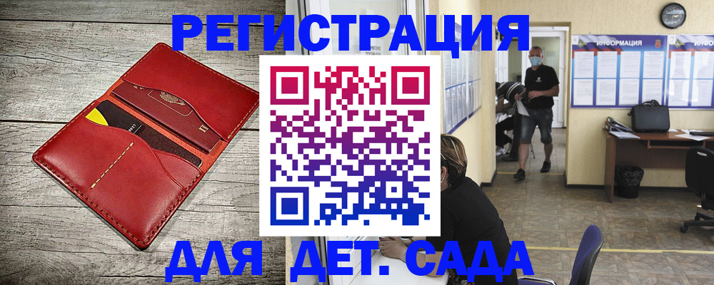 прописка паспорт в Березниках