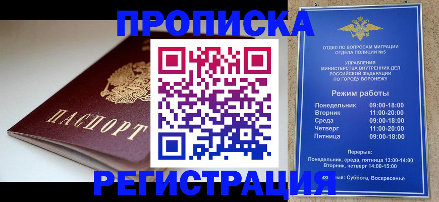 найти адрес прописки в Березниках