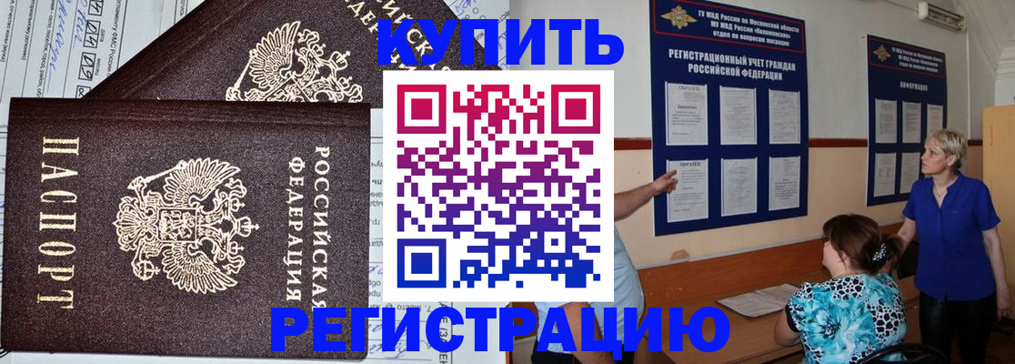 регистрация для дет. сада в Березниках